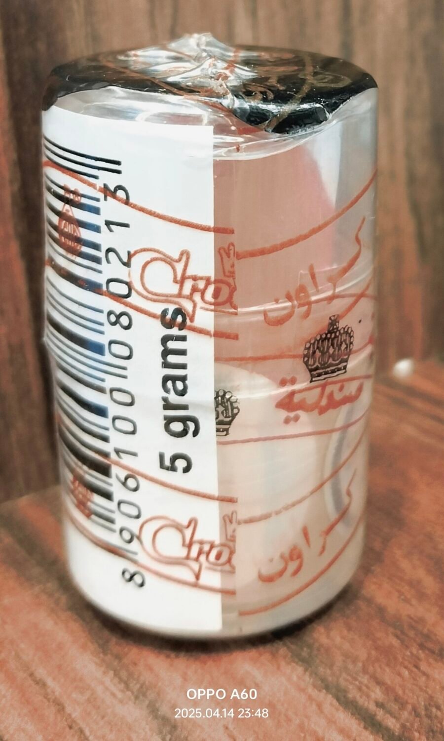 صندلية كراون 5جم  Sandalia Crown 5gm