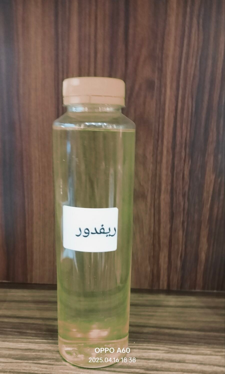 مويه بخور ريفدور 500 مل