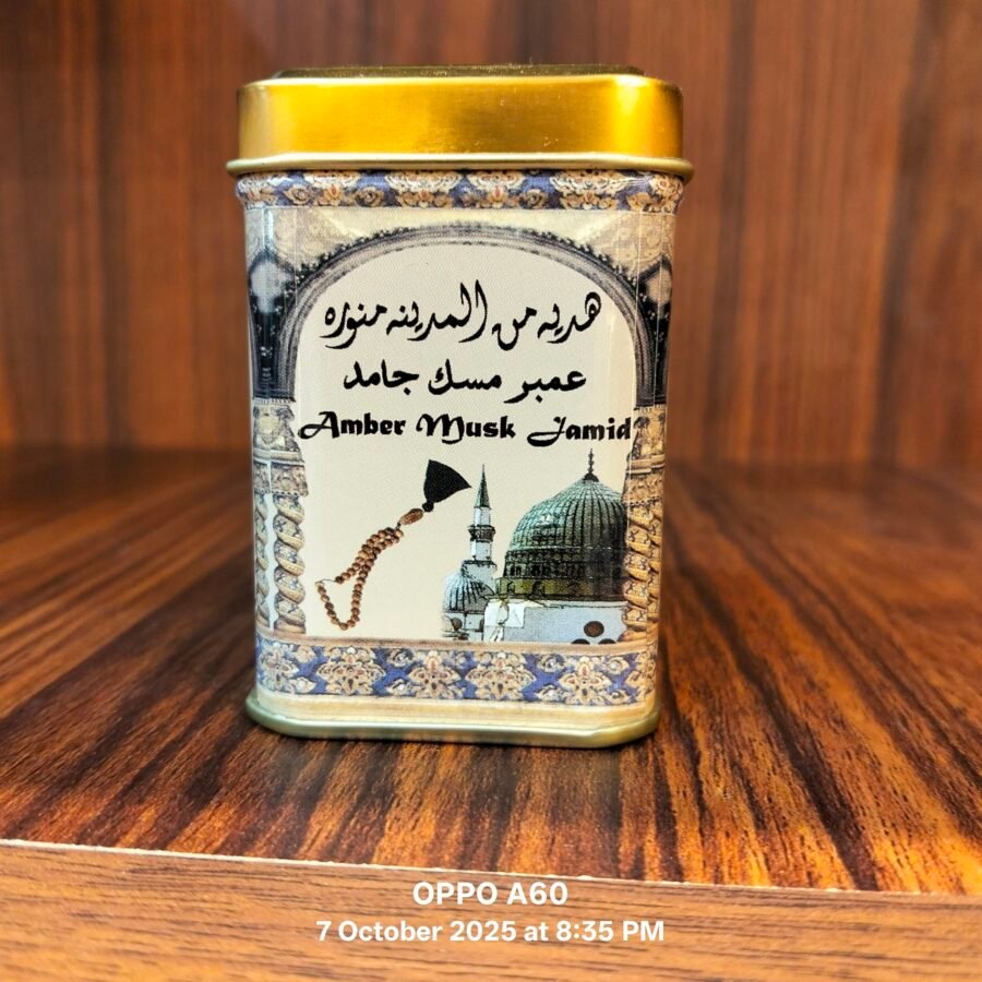 Amber Musk Jamid , عمبر مسك جامد ،هيماني